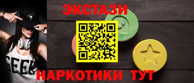 MESCALINE Лесосибирск