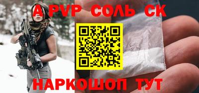 MESCALINE Лесосибирск