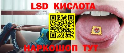 PSILOCYBIN Ликино-Дулёво
