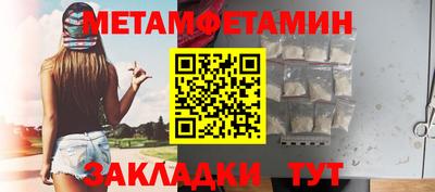 MESCALINE Лесосибирск