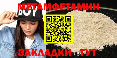MESCALINE Лесосибирск