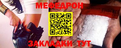MESCALINE Лесосибирск