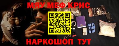 mdma Ливны