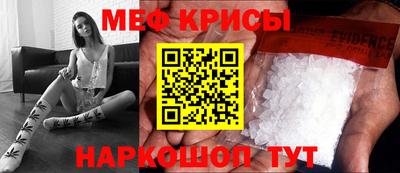 mdma Ливны