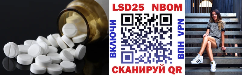 LSD-25 экстази кислота  Городец 