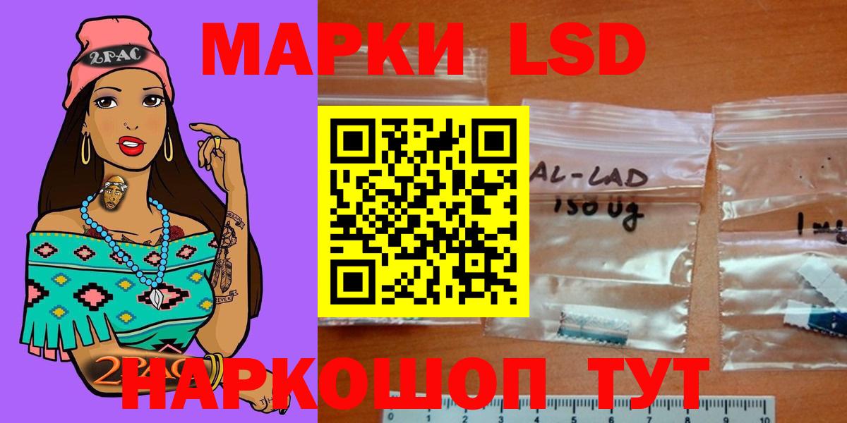 LSD-25 экстази ecstasy  ЛСД экстази ecstasy  Городец  Вход с VPN 