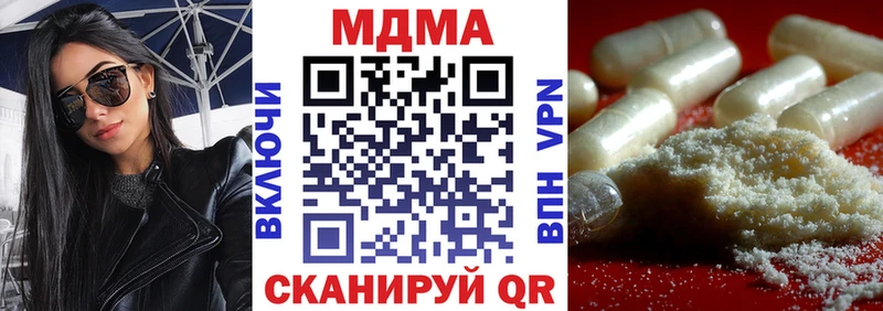 MDMA молли KRAKEN как войти Городец