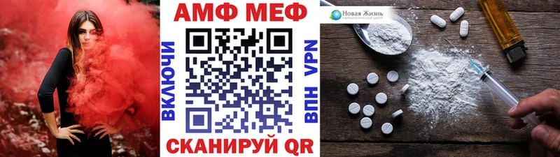площадка формула  Городец  МЕТАМФЕТАМИН винт  KRAKEN ТОР 