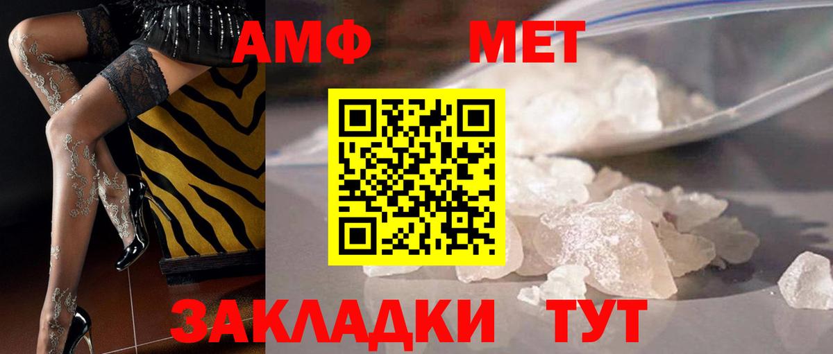 Гашиш Городец