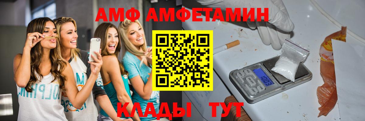 Метамфетамин мет  Вход с VPN  Городец  Первитин  Метамфетамин мет 