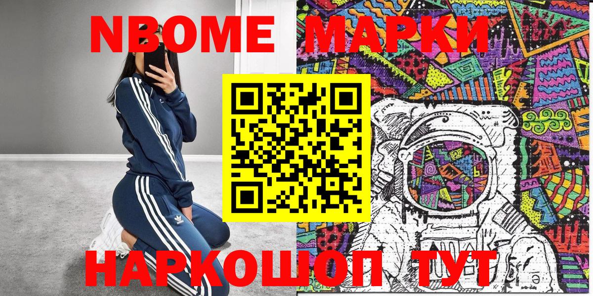Каннабис  Гашиш  Alpha PVP СОЛЬ кристаллы  Городец  Вход с VPN  КОКАИН  Меф МЯУ МЯУ кристаллы 