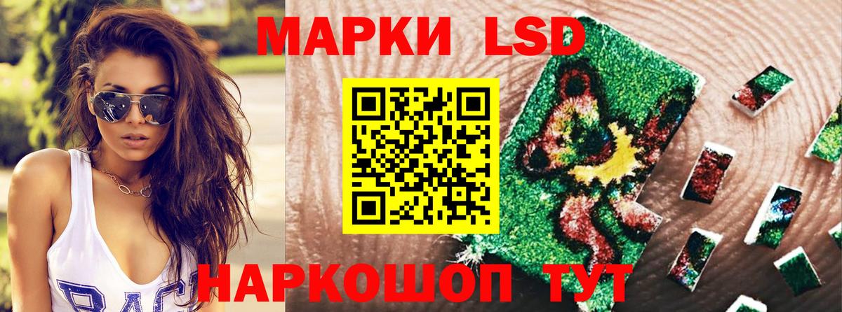 Городец  Марки 25I-NBOMe 1,5мг  Вход с VPN  Марки 25I-NBOMe 1,5мг 
