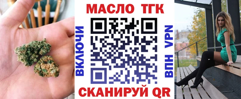 Дистиллят ТГК вейп с тгк  KRAKEN зеркало  нарко площадка официальный сайт  Городец 
