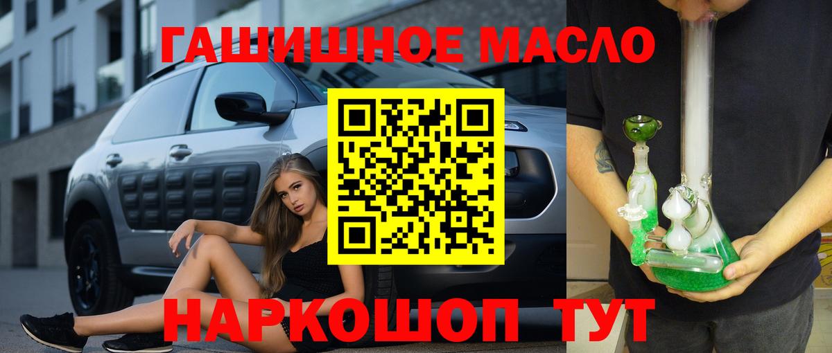 ТГК Wax Городец